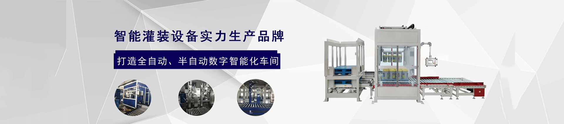 聯(lián)系我們_贊貝利智能裝備(江蘇)有限公司